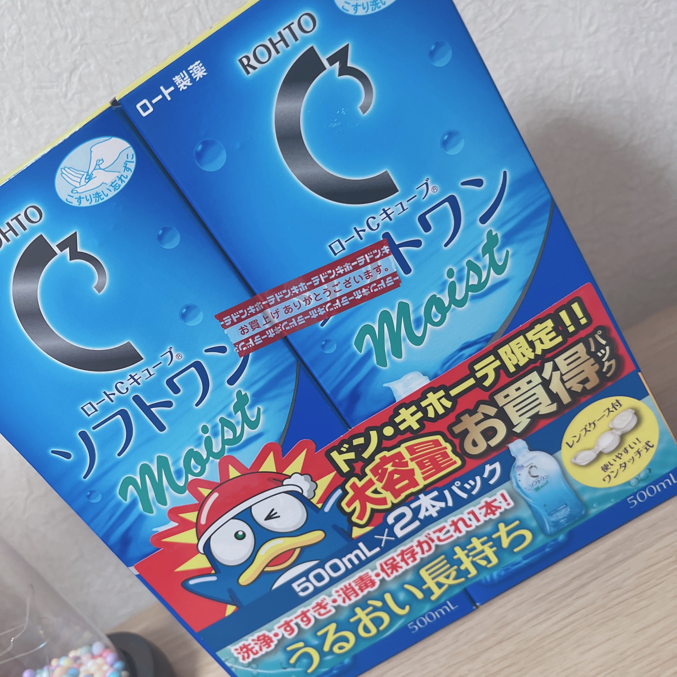 ソフトワンクールa/ロート製薬/その他を使ったクチコミ（1枚目）