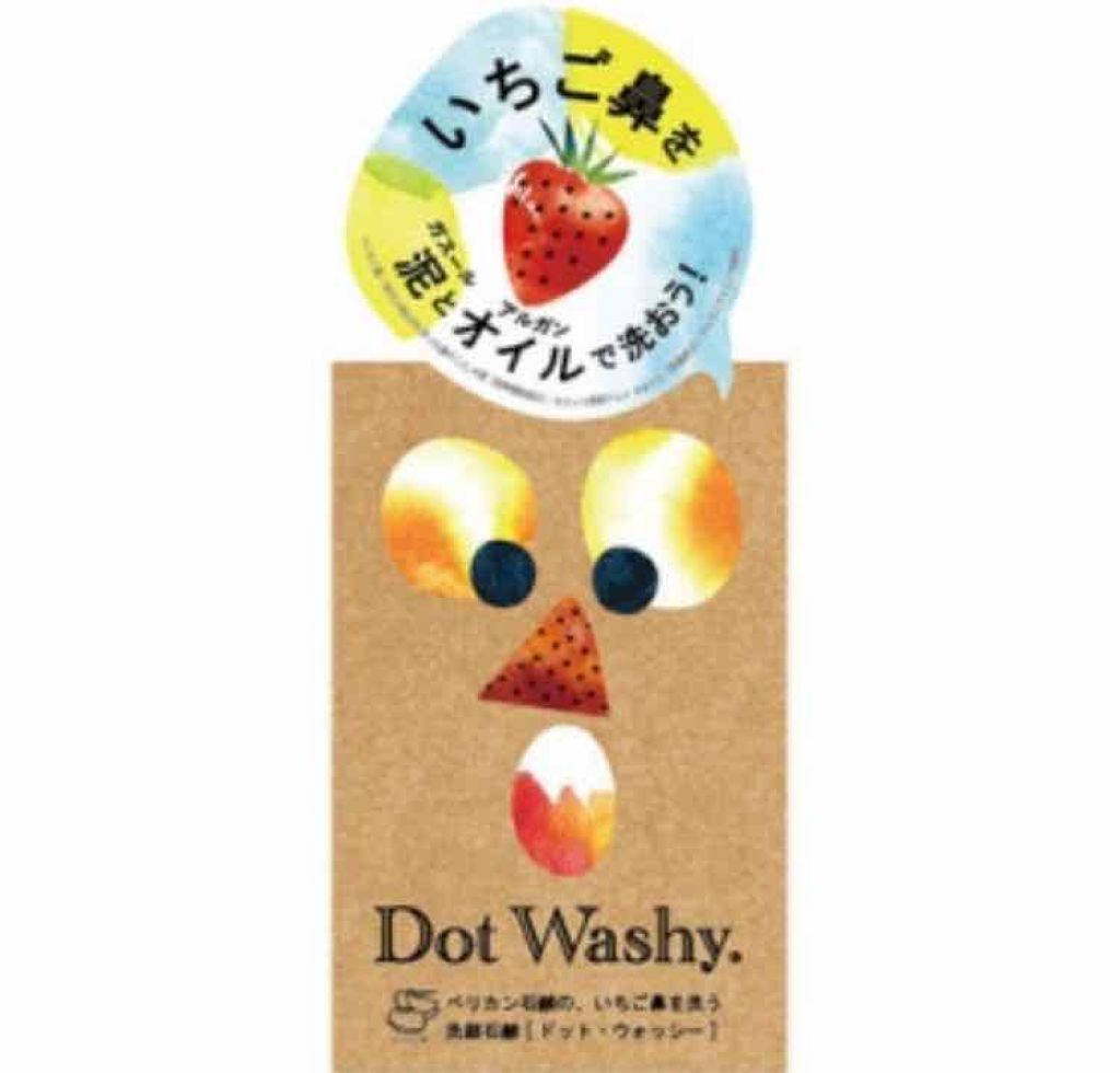 ドットウォッシー洗顔石鹸(旧)/ペリカン石鹸/洗顔石鹸を使ったクチコミ（2枚目）