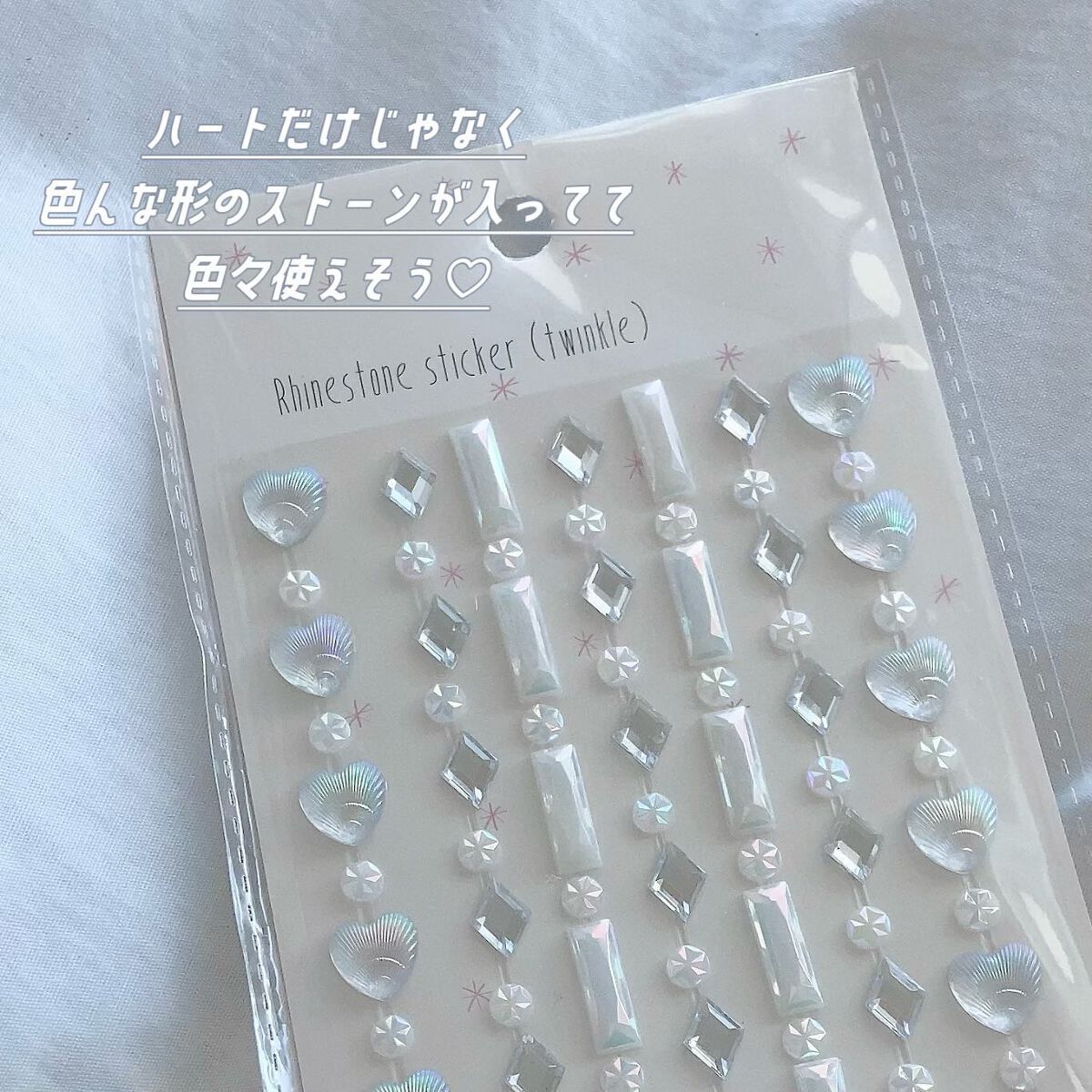 ジェルネイル/セリア/ジェルネイルを使ったクチコミ(3枚目)