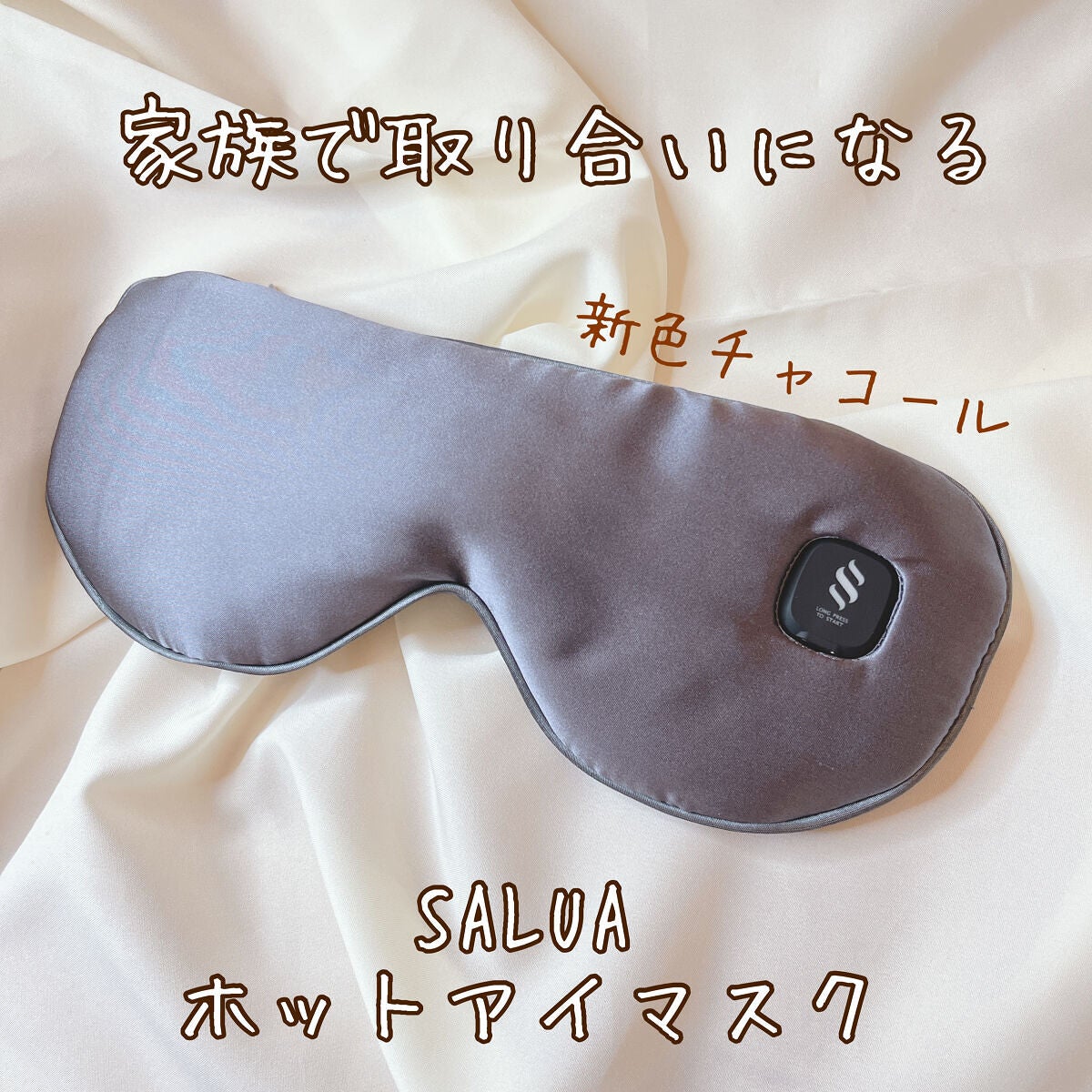 Machiko@フォロバします♡ on LIPS 「今この投稿を見て下さっているみなさん!目…疲れてませんか?!私..」(1枚目)