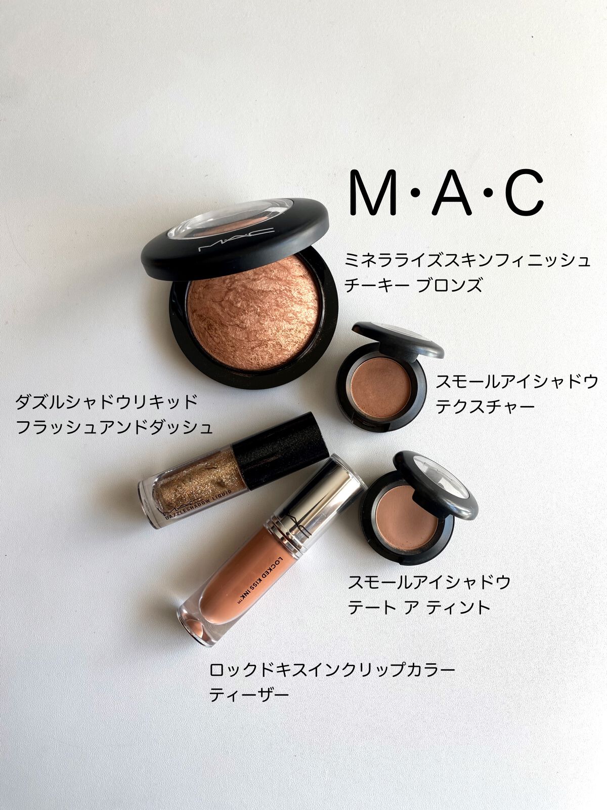 M·A·C ミネラライズ スキンフィニッシュ/M・A・C/パウダーハイライトを使ったクチコミ(8枚目)