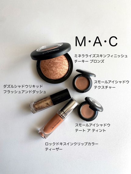 M·A·C ミネラライズ スキンフィニッシュ/M・A・C/パウダーハイライトを使ったクチコミ(8枚目)