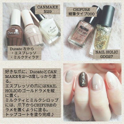 カラフルネイルズ/キャンメイク/マニキュアを使ったクチコミ(3枚目)