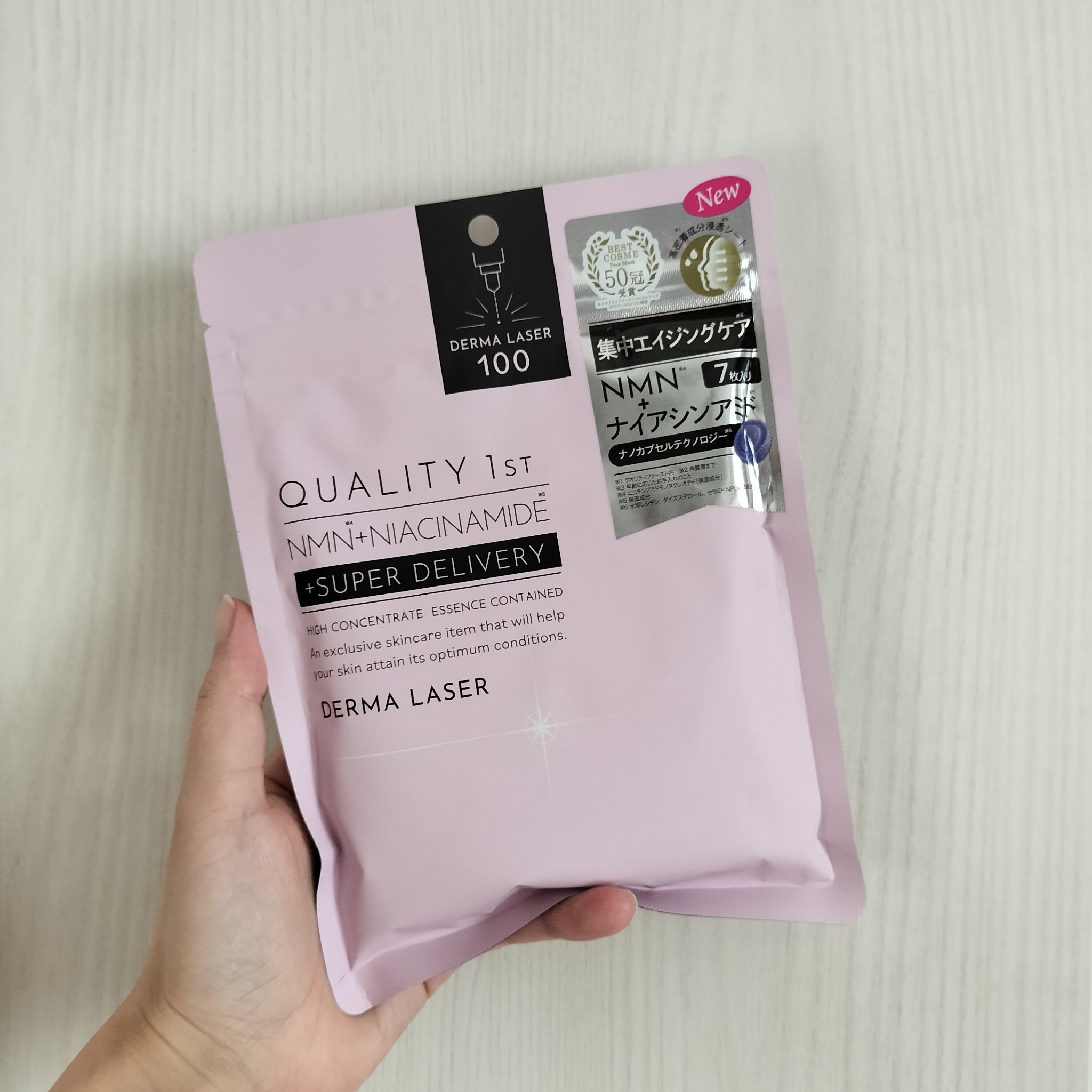 ダーマレーザー スーパーNMN100マスク/クオリティファースト/シートマスク・パックを使ったクチコミ（1枚目）