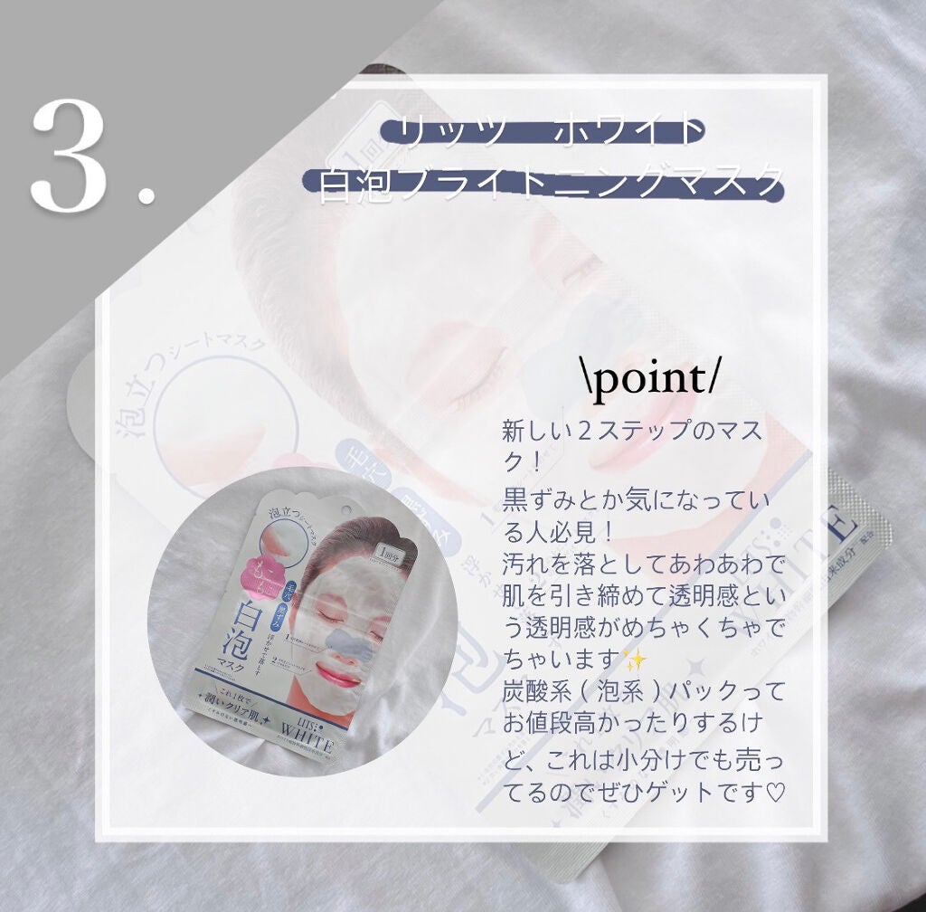 お米のマスク/毛穴撫子/シートマスク・パックを使ったクチコミ(4枚目)