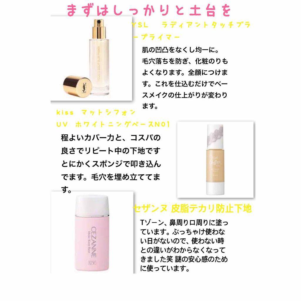 RMK リクイドファンデーション/RMK/リキッドファンデーションを使ったクチコミ（2枚目）