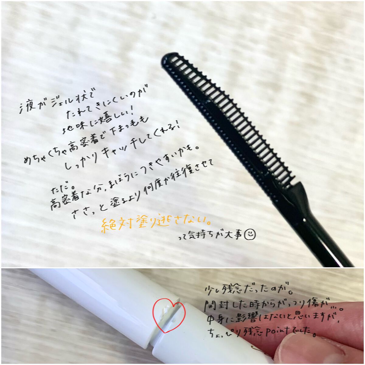 マスカラリムーバー/ビフェスタ/ポイントメイクリムーバーを使ったクチコミ（2枚目）