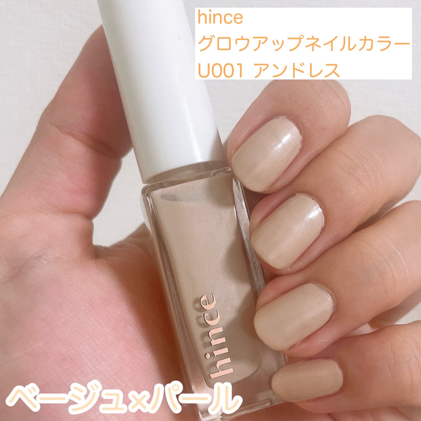 クイック ドライ ベース コート N/REVLON/ネイルベースコートを使ったクチコミ(1枚目)
