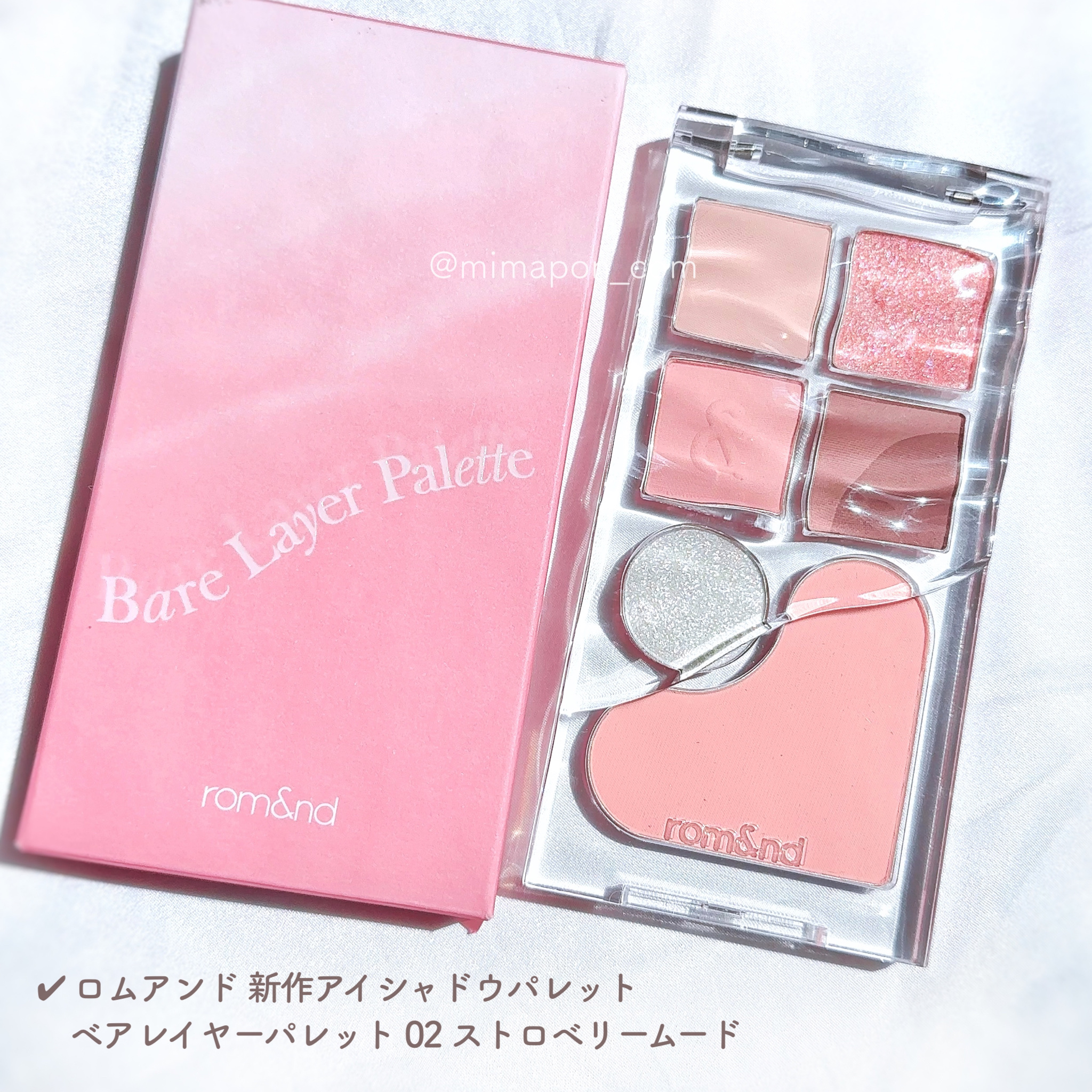 ジューシーラスティングティント/rom&nd/リップティントを使ったクチコミ（2枚目）