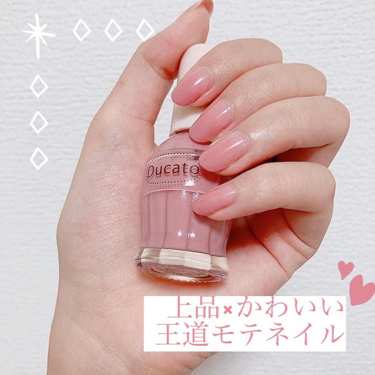 カラフルネイルズ/キャンメイク/マニキュアを使ったクチコミ(1枚目)