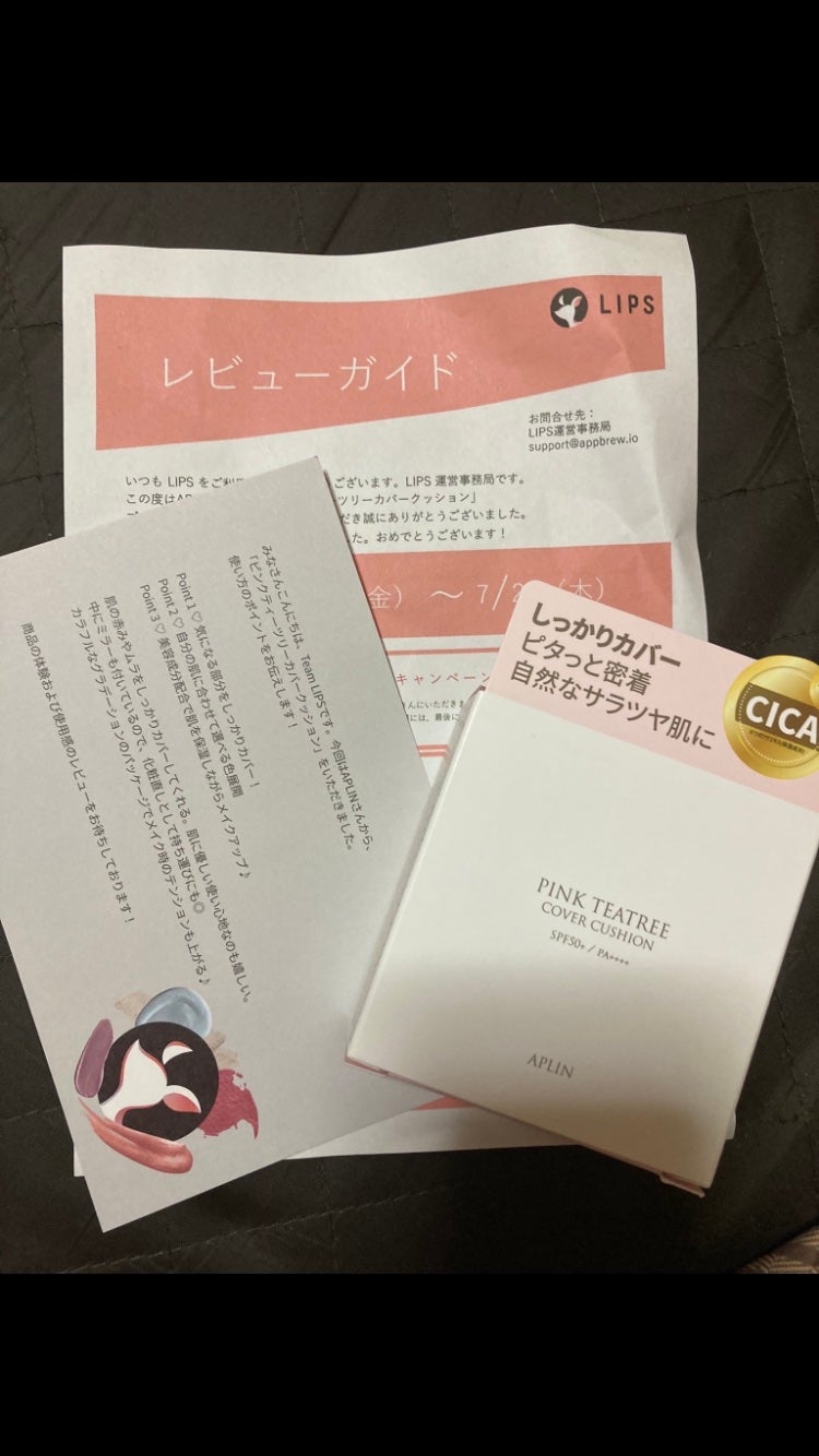 ピンクティーツリーカバークッション/APLIN/クッションファンデーションを使ったクチコミ(1枚目)