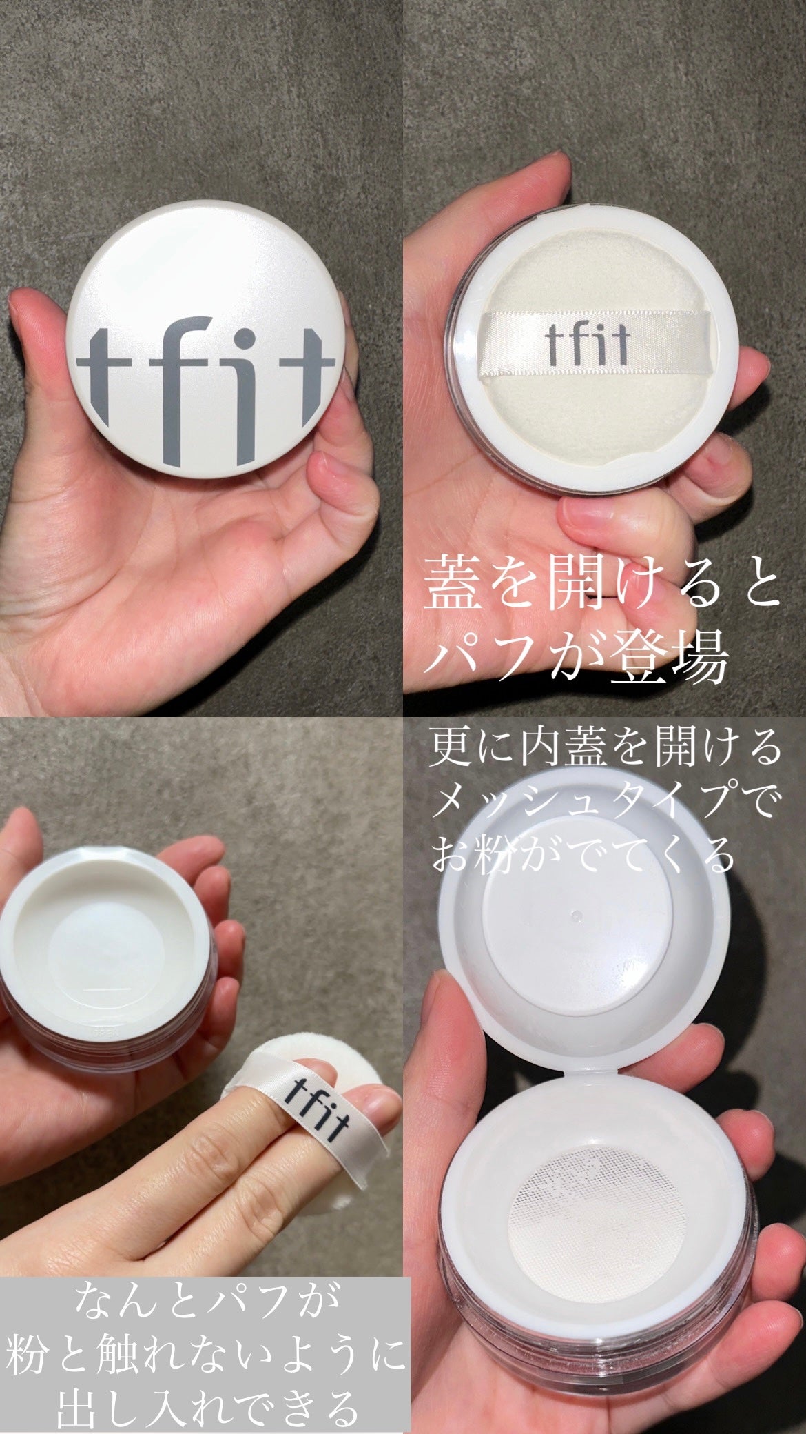 トランスルーセントセットフィニッシングパウダー/TFIT/ルースパウダーを使ったクチコミ(2枚目)