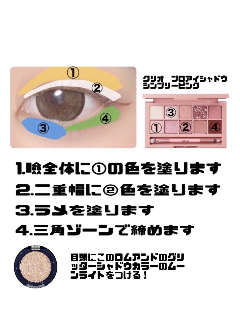 マイベストライナー/ドーリーウインク/リキッドアイライナーを使ったクチコミ（3枚目）