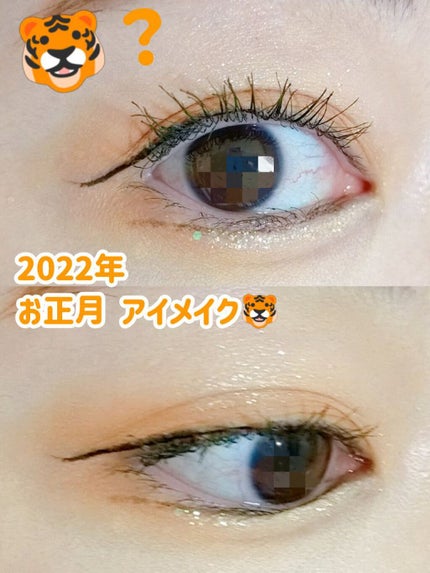 プレイカラーアイズ ≪ミルキーコレクション≫/ETUDE/アイシャドウパレットを使ったクチコミ(1枚目)