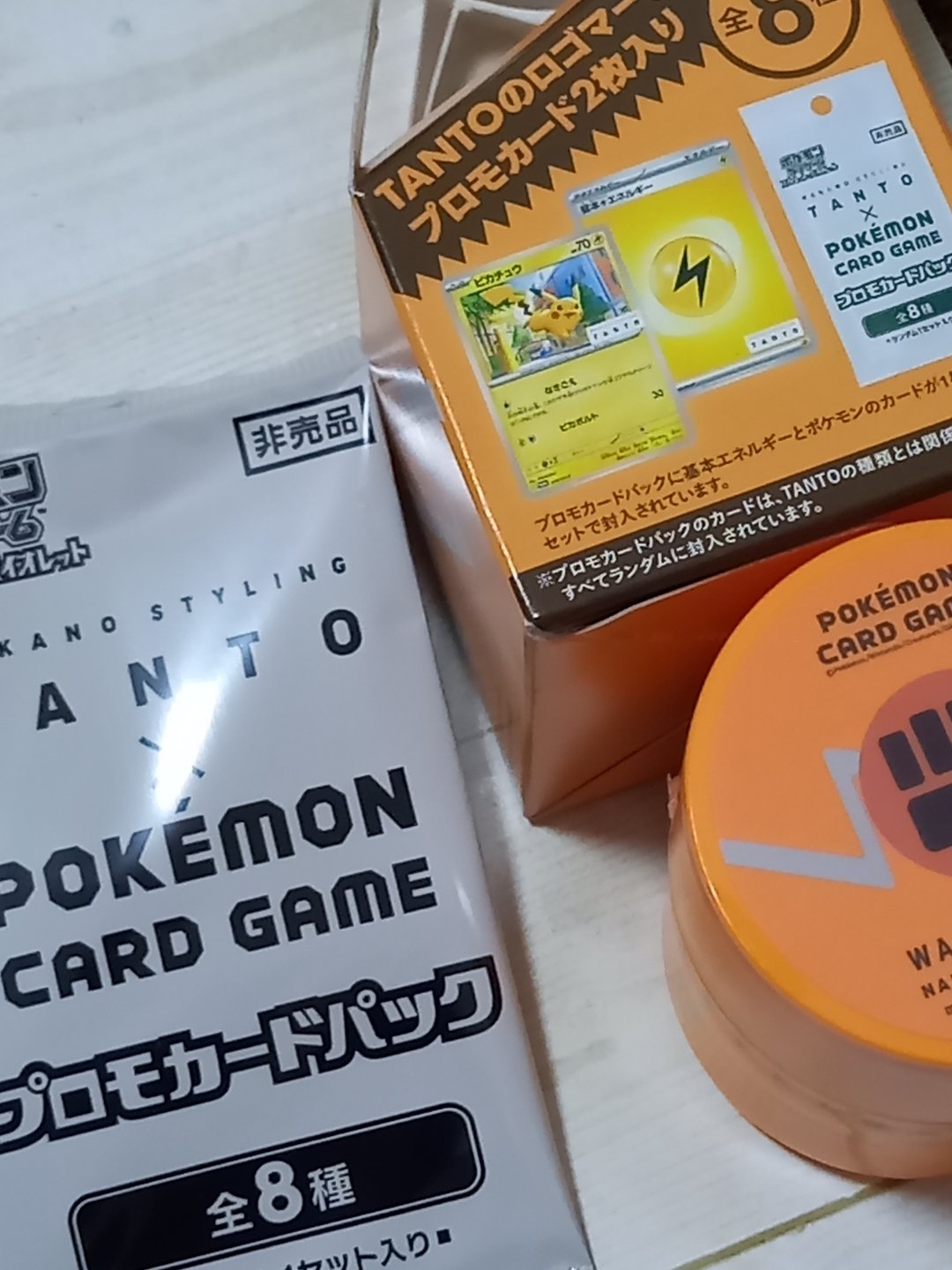 タント ワックス 5  ポケモンカードゲームデザイン（90g）/ナカノ スタイリング/ヘアワックス・クリームを使ったクチコミ（3枚目）