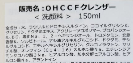 ドクダミ弱酸性フォームクレンジング/ONE THING/洗顔フォームを使ったクチコミ(2枚目)