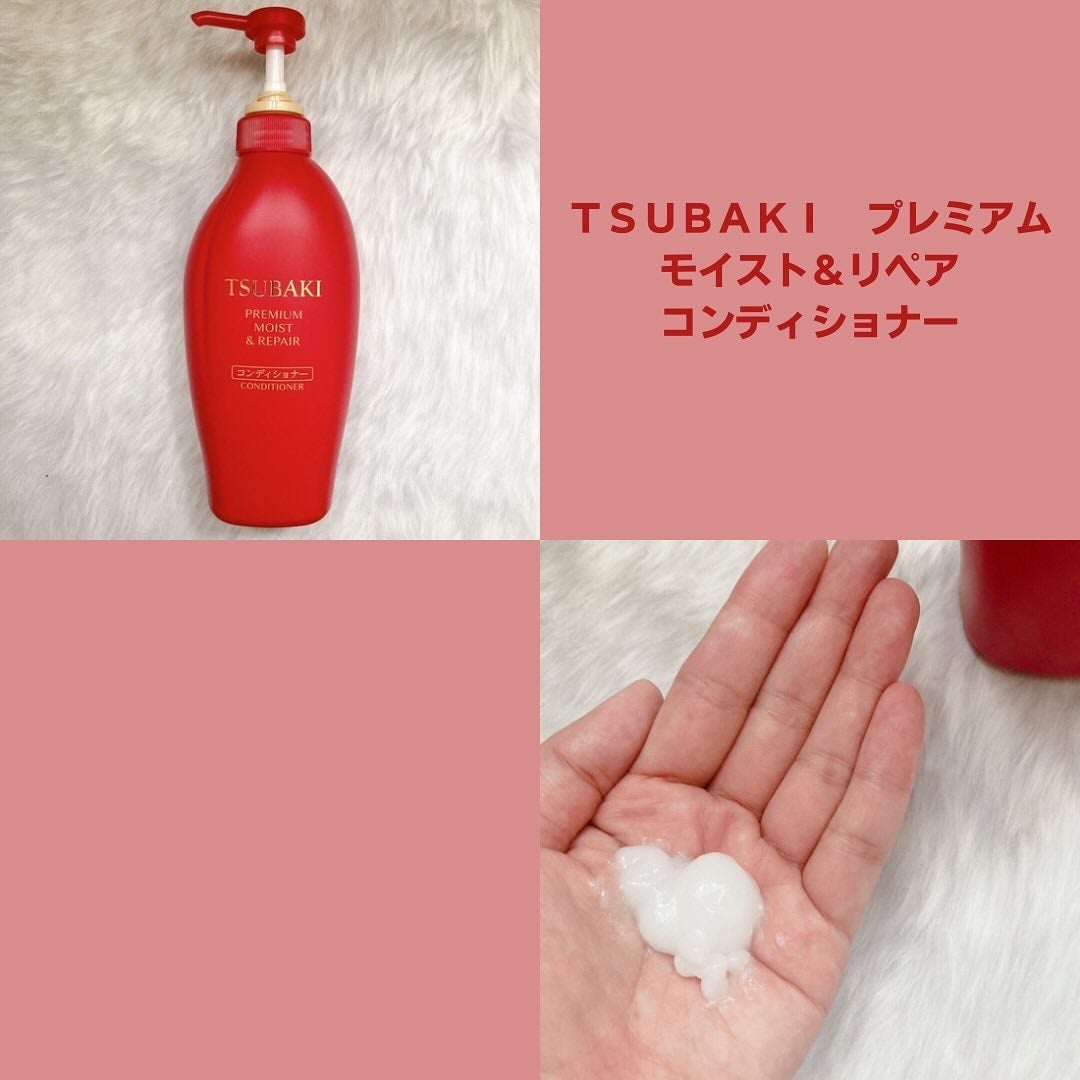 TSUBAKI プレミアム モイスト&リペア シャンプー/コンディショナー/TSUBAKI/市販シャンプーを使ったクチコミ(4枚目)
