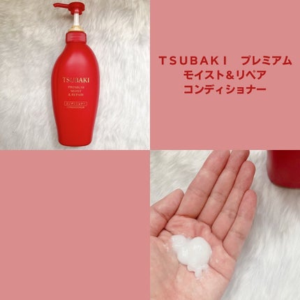 TSUBAKI プレミアム モイスト&リペア シャンプー/コンディショナー/TSUBAKI/市販シャンプーを使ったクチコミ(4枚目)