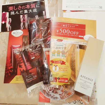 スキンクリア クレンズ オイル アロマタイプ(旧)/アテニア/オイルクレンジングを使ったクチコミ(1枚目)