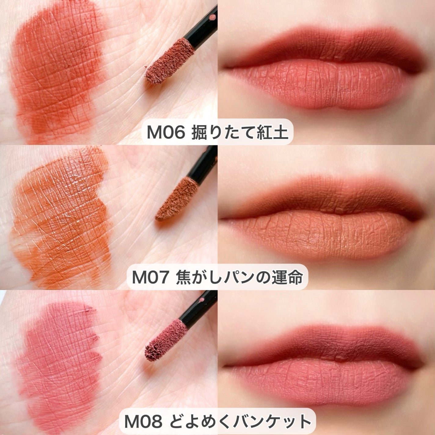 リップモンスター スフレマット/KATE/口紅を使ったクチコミ(4枚目)