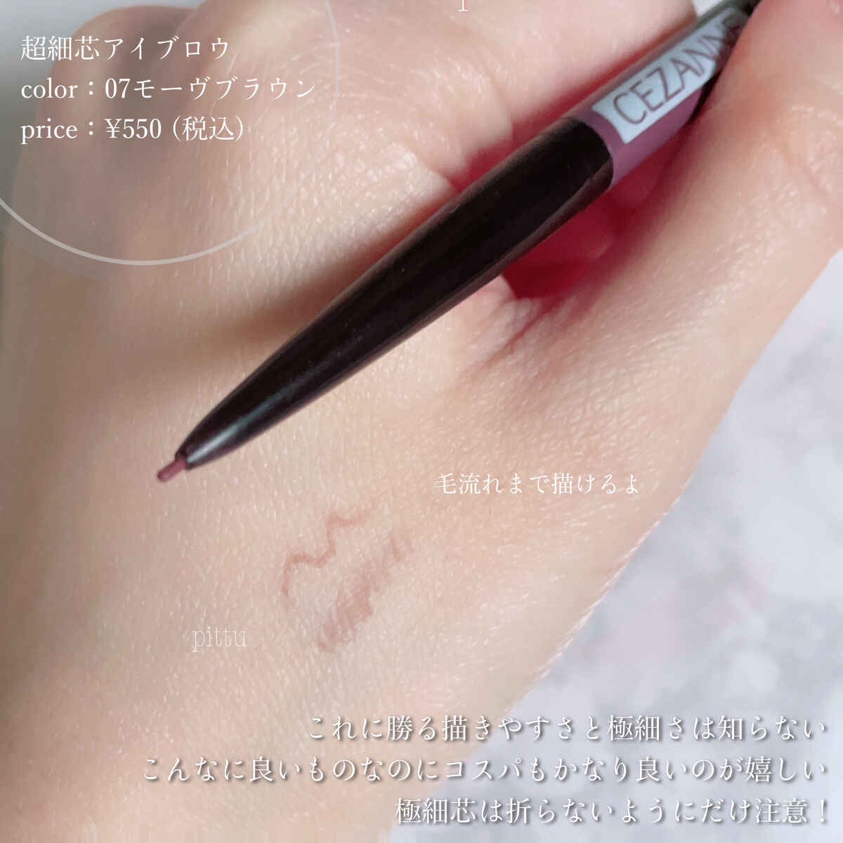 トーンアップアイシャドウ/CEZANNE/アイシャドウパレットを使ったクチコミ（3枚目）