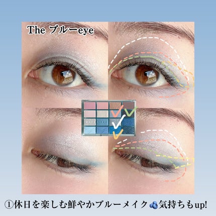 ソフトブラーリングアイパレット/wakemake/アイシャドウパレットを使ったクチコミ(3枚目)