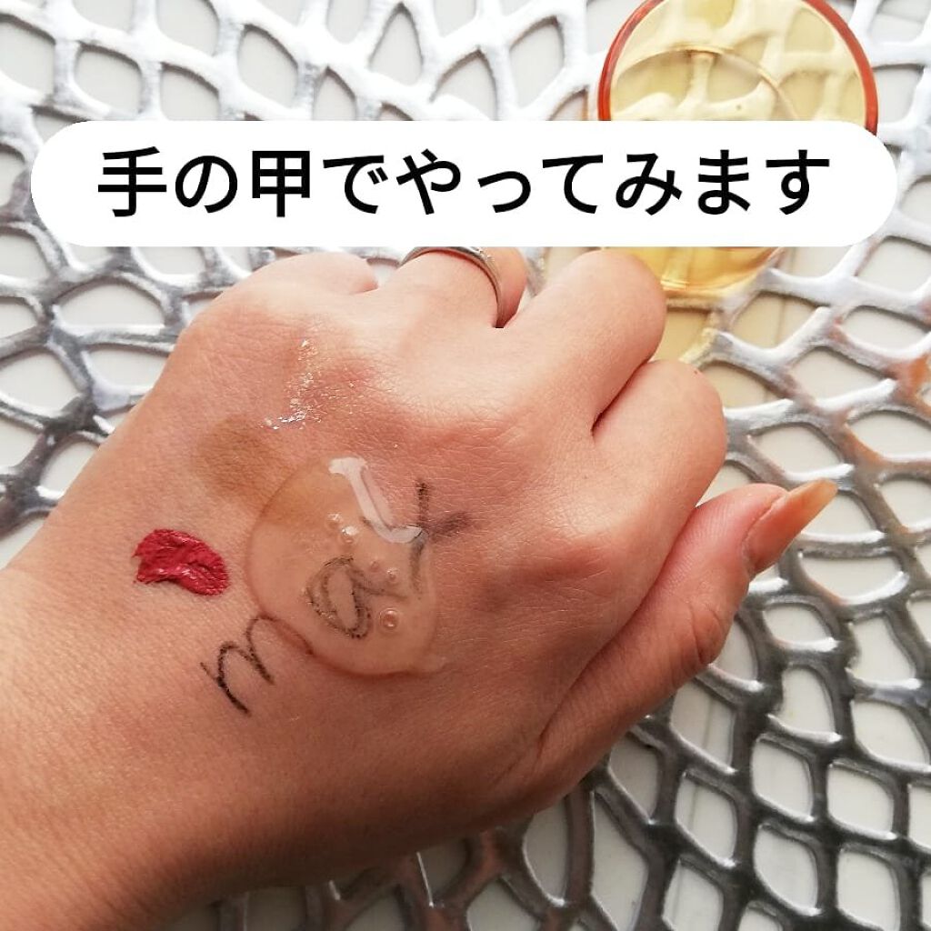 カレンデュラ バイオーム オイルフォーム/MAXCLINIC/オイルクレンジングを使ったクチコミ(3枚目)