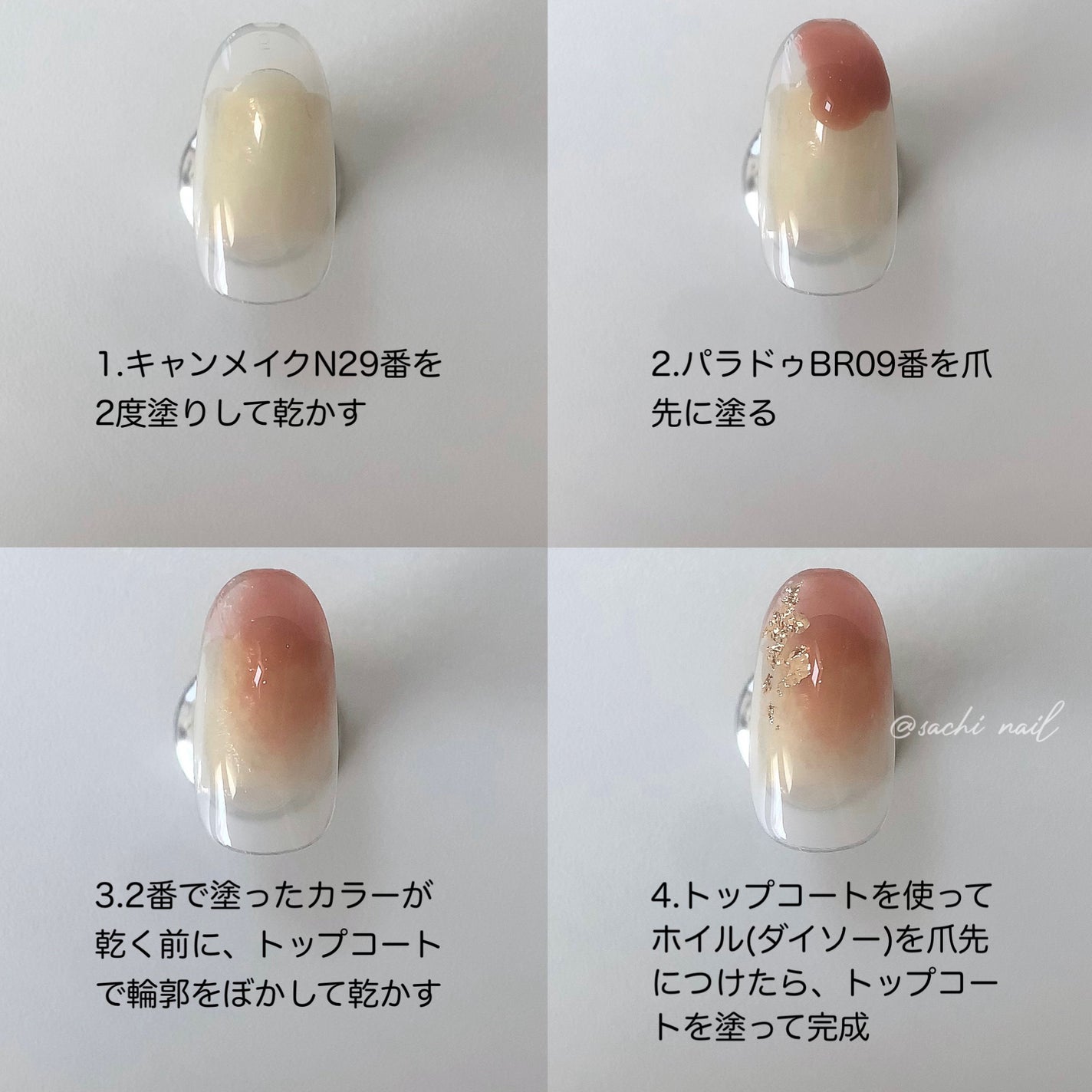 カラフルネイルズ/キャンメイク/マニキュアを使ったクチコミ(7枚目)