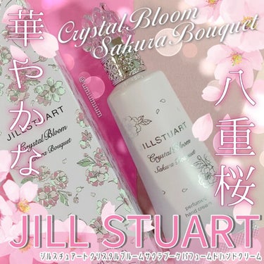 クリスタルブルーム　サクラブーケ　パフュームド ハンドクリーム /JILL STUART/ハンドクリームを使ったクチコミ（1枚目）