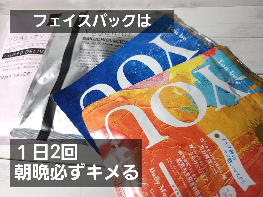 ノーモアブラックヘッド(ノーズピーリング)/One-day's you/スクラブ・ゴマージュを使ったクチコミ(2枚目)