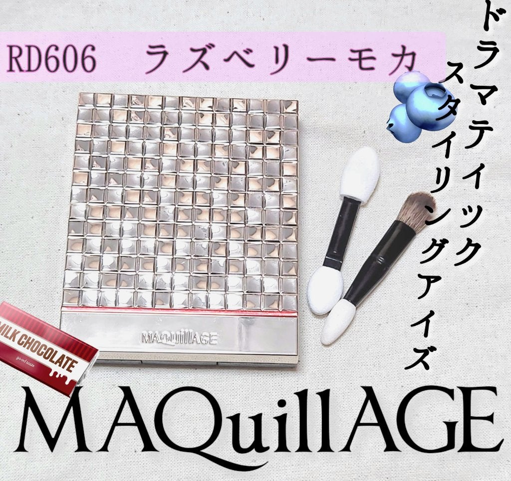 ドラマティックスタイリングアイズ/マキアージュ/アイシャドウパレットを使ったクチコミ(1枚目)