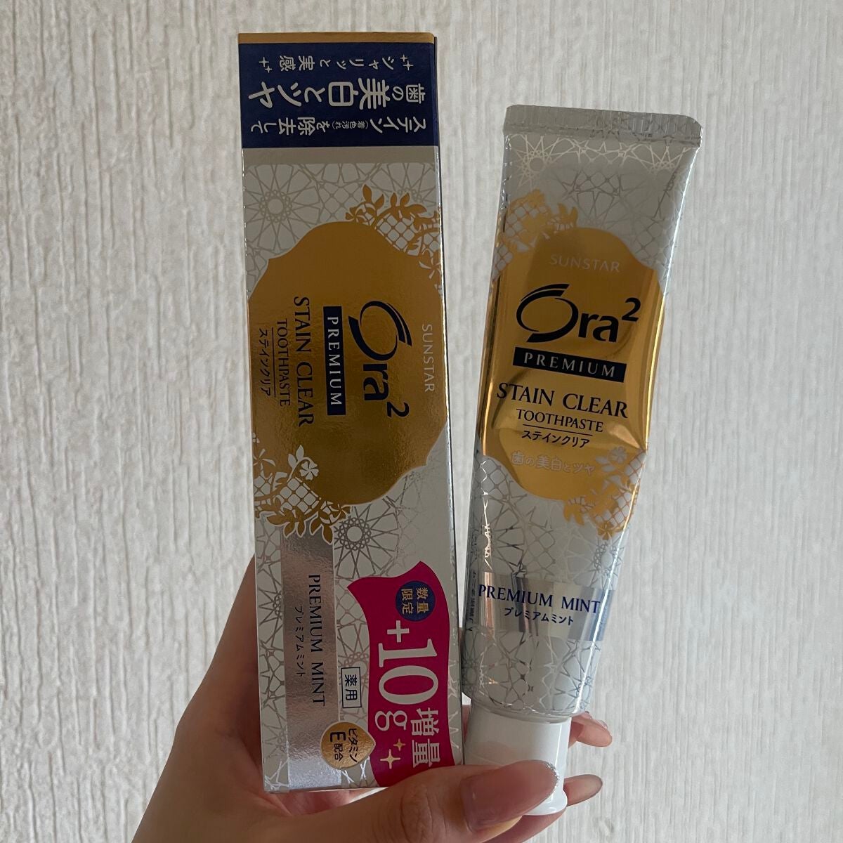 オーラツー プレミアム スティンクリアペースト プレミアムミント/オーラツー/歯磨き粉を使ったクチコミ(1枚目)