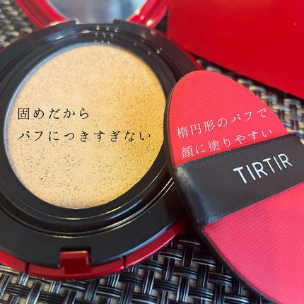 マスク フィット レッド クッション/TIRTIR(ティルティル)/クッションファンデーションを使ったクチコミ(4枚目)