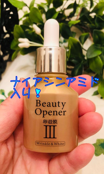 ビューティーオープナー/オージオ/美容液を使ったクチコミ(1枚目)