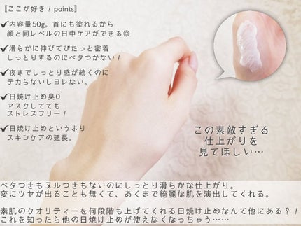 トリートメント デイ クリーム/COVERMARK/日焼け止めクリームを使ったクチコミ(3枚目)