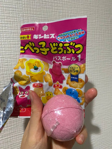 たべっ子どうぶつ バスボール りんごの香り/デルマ・ラボ/入浴剤を使ったクチコミ(3枚目)