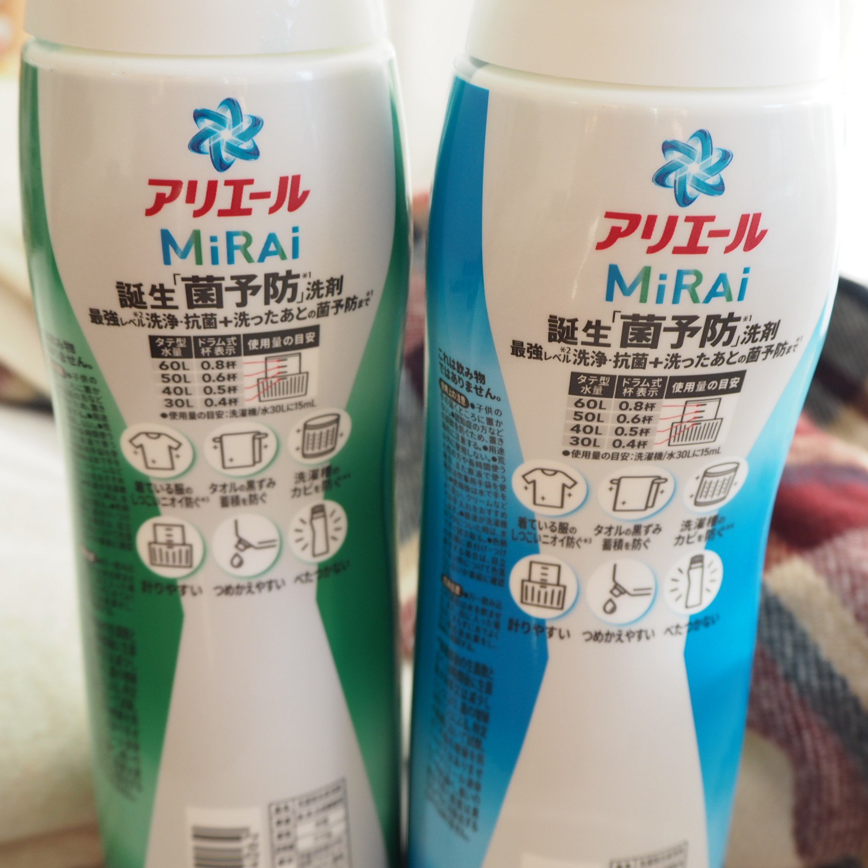 アリエールMiRAi 洗浄プラス/アリエール/洗濯洗剤を使ったクチコミ（2枚目）