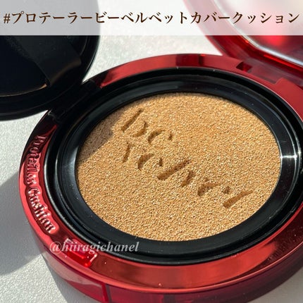 ピーチスキンフィッティングベース/espoir/化粧下地を使ったクチコミ(4枚目)