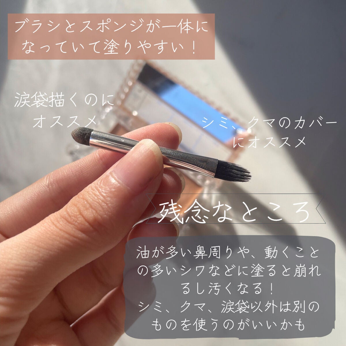 カラーミキシングコンシーラー/キャンメイク/パレットコンシーラーを使ったクチコミ(3枚目)