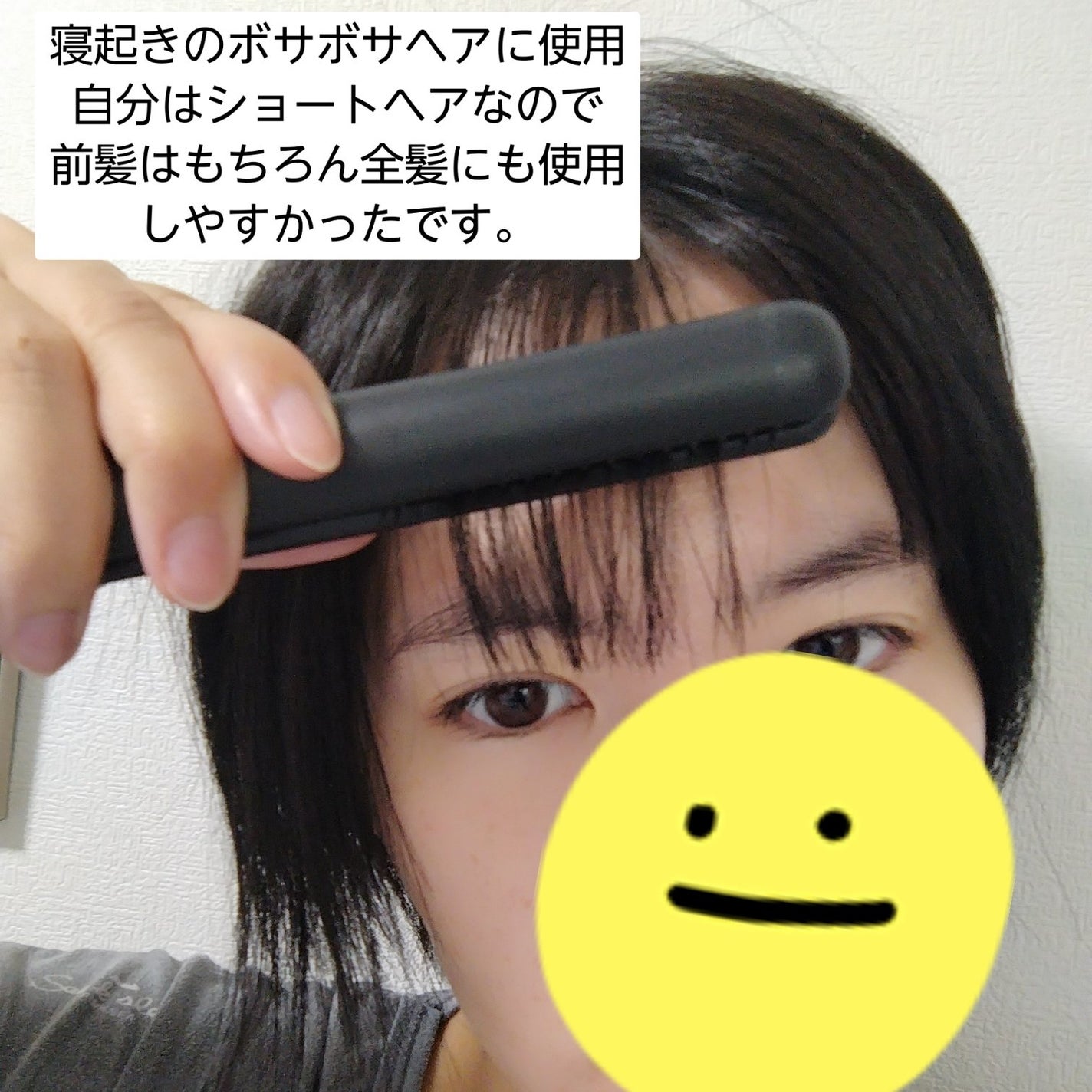 スタイリッシュ モバイルヘアアイロン(MHS-1343)/mod's hair/ストレートアイロンを使ったクチコミ(3枚目)