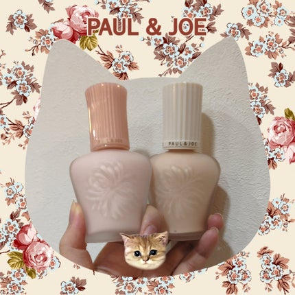 プロテクティング ファンデーション プライマー /PAUL & JOE BEAUTE/化粧下地を使ったクチコミ(1枚目)