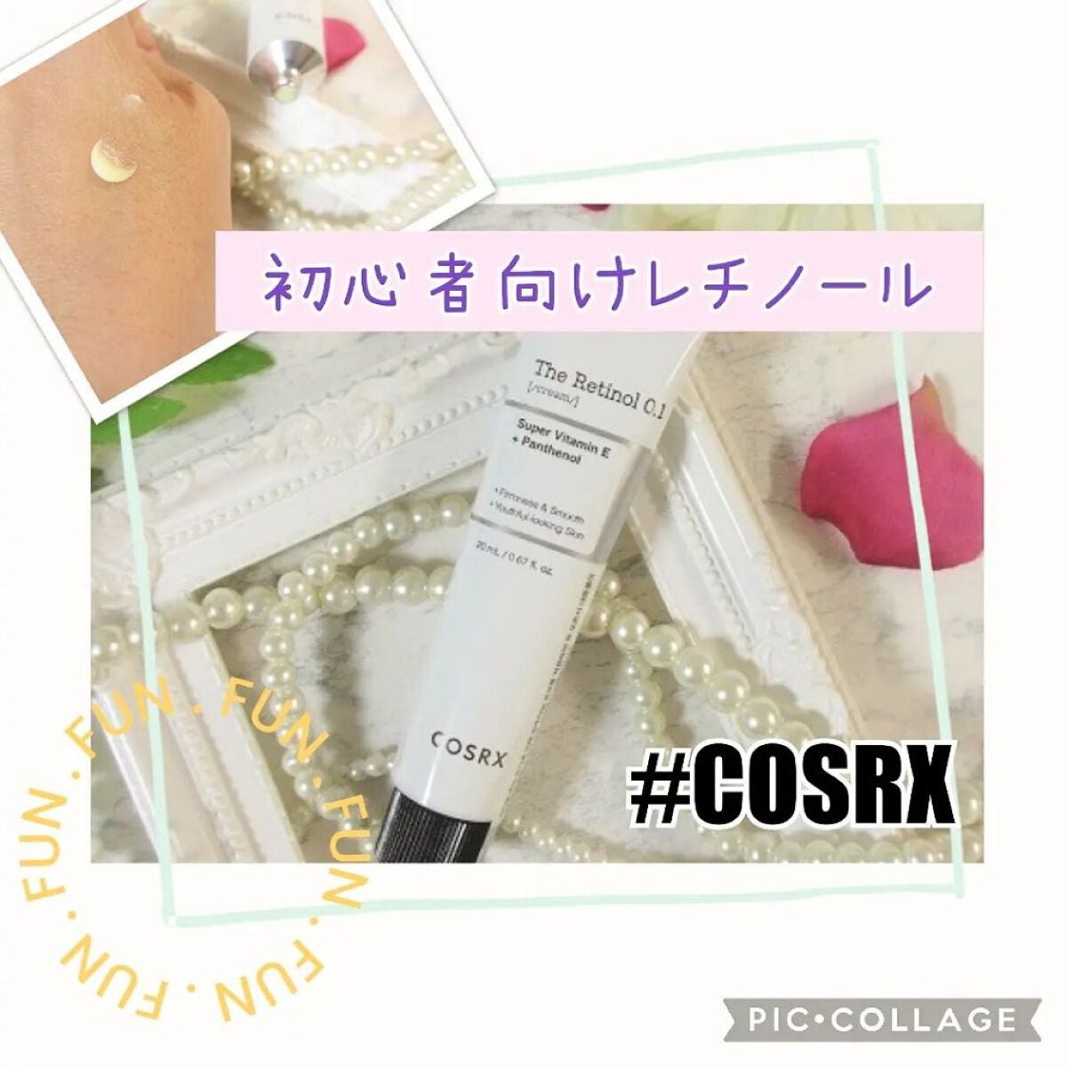 RXザ・レチノール0.1クリーム/COSRX/フェイスクリームを使ったクチコミ(1枚目)