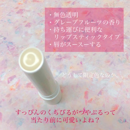 つやぷるリップR/b idol/口紅を使ったクチコミ(2枚目)