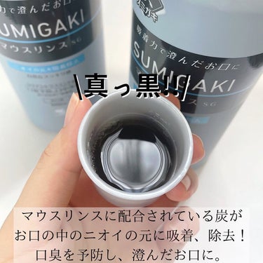 SUMIGAKI/マウスリンスSG /小林製薬/マウスウォッシュ・スプレーを使ったクチコミ（3枚目）