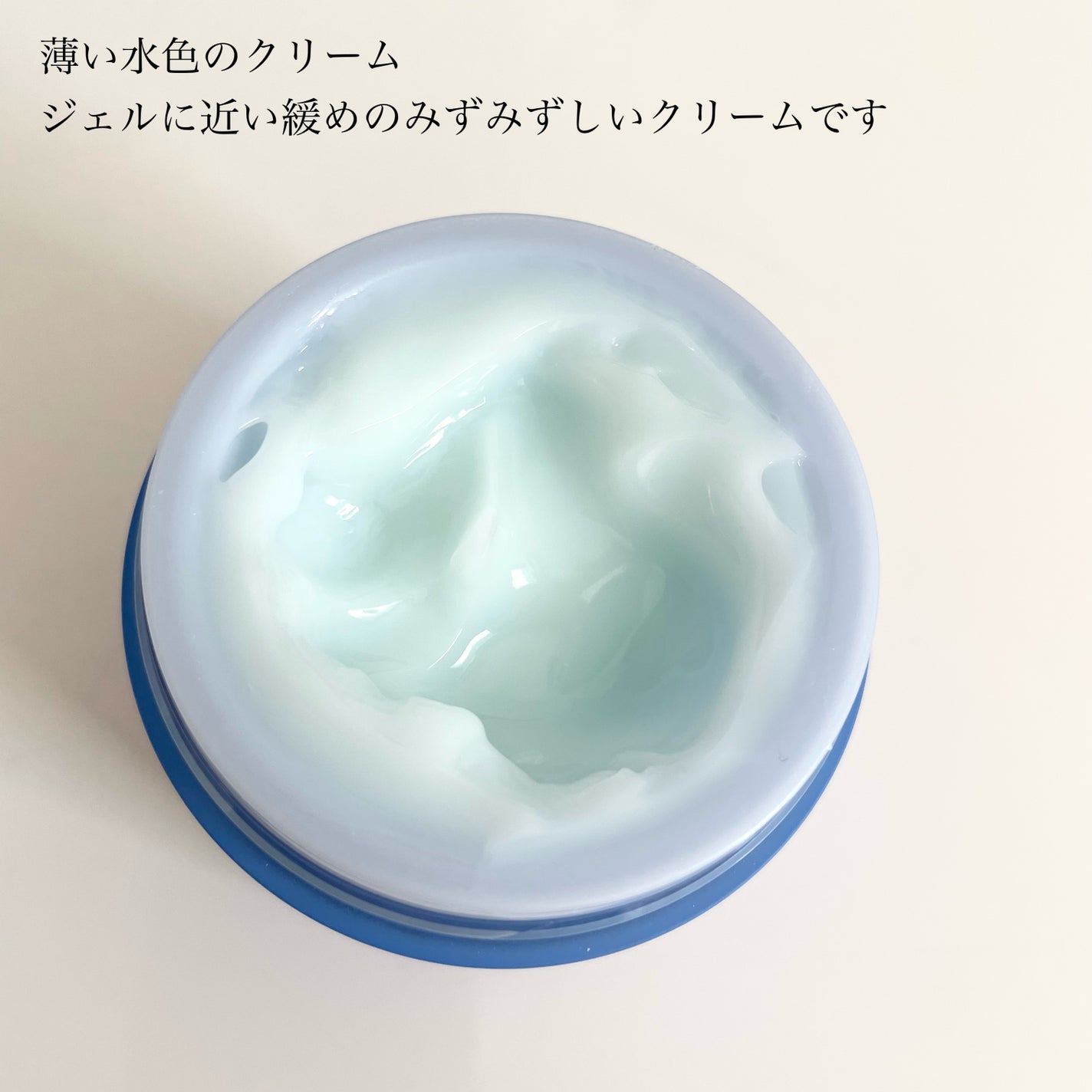 ウォータースリーピングマスク/LANEIGE/フェイスクリームを使ったクチコミ(2枚目)