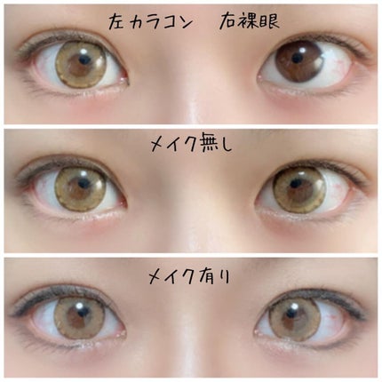 ワンダーアイ/ann365lens/カラーコンタクトレンズを使ったクチコミ(3枚目)