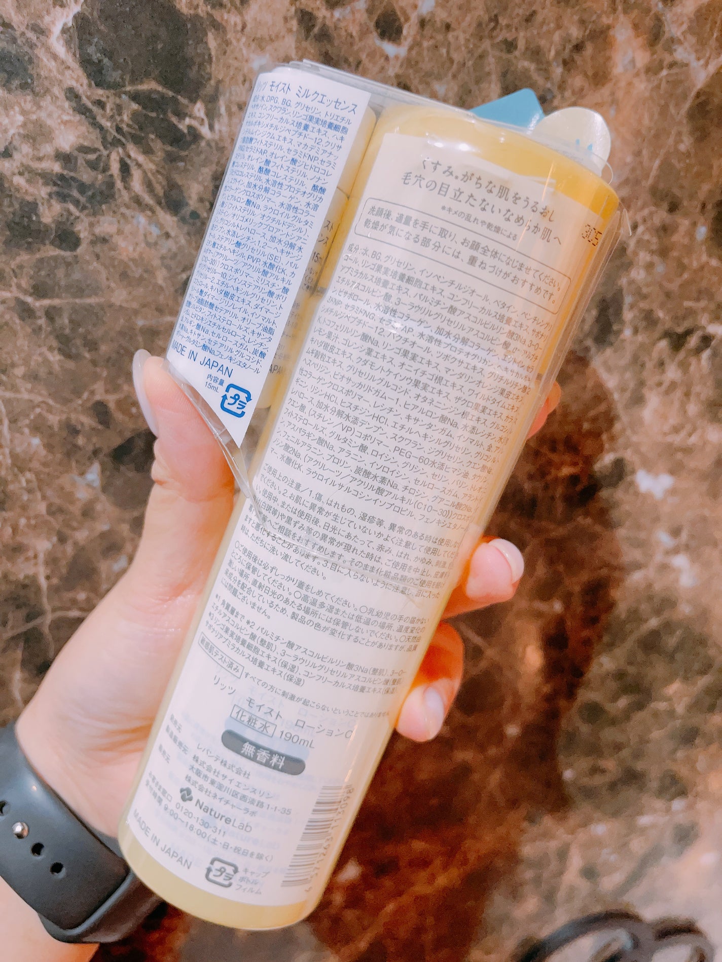 モイスト ローションC/リッツ/化粧水を使ったクチコミ(2枚目)