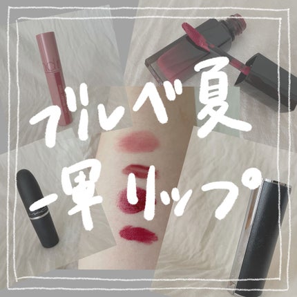ルージュ・ジバンシイ No.334 ガーネット・ボロンテール/GIVENCHY/ハイライト・シェーディングの画像