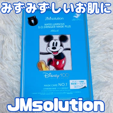 💄敏感で乾燥するお肌に💧💄


JMsolution-japan edition-
ディズニー100周年記念フェイスマスク 
ウォータールミナスS.O.Sリンガー 
シートマスクプラス ウォータールミナ