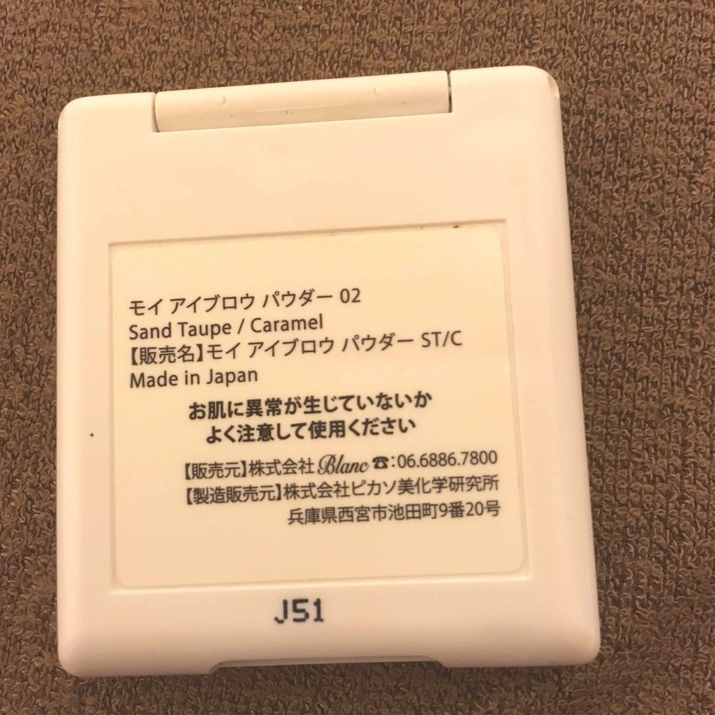 LJ 眉ブラシ/LOUJENE/メイクブラシを使ったクチコミ（2枚目）